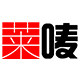 莱唛旗舰店