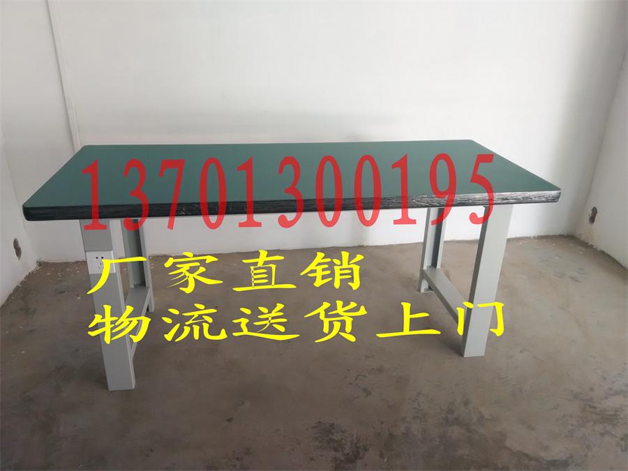 北京瑞兰格工作台