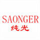 纯光旗舰店 店铺LOGO