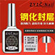 ZYZC Nail指优真彩品牌店