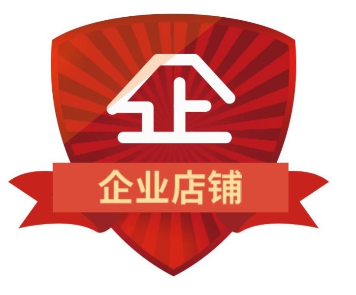 方永兴商贸