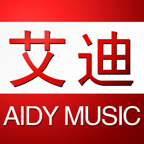 艾迪皮具箱包企业店 店铺LOGO