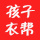 孩子衣帮女大童装