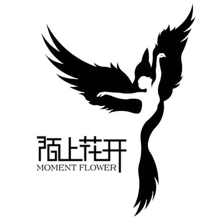 陌上花开设计