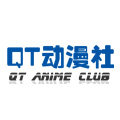 QT动漫社