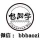 大学生创业梦之店海味