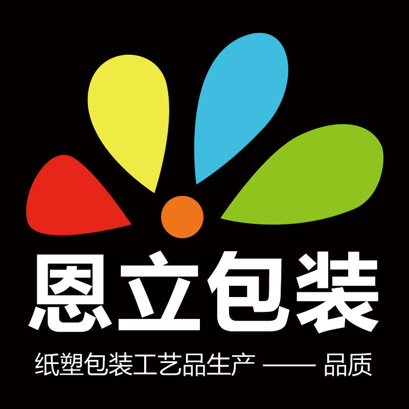 恩立包装