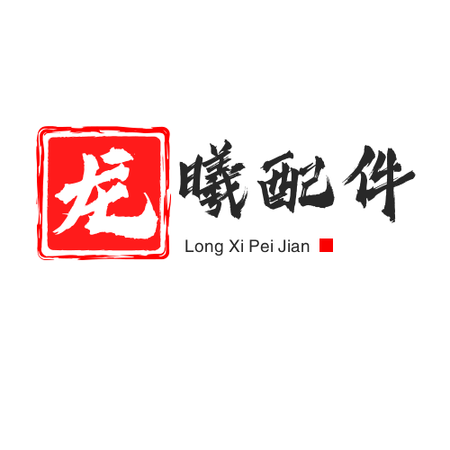 龙曦新能源三四轮配件整车