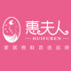 惠夫人品牌店铺 店铺LOGO