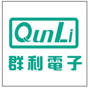 群利电子