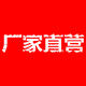 河北向往工厂直销店