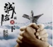 何以为家144