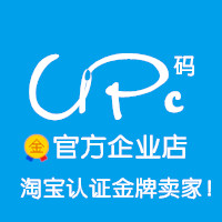 UPC官方企业店