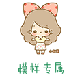 模样专属定制女装 店铺LOGO