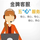 乐其愉乐户外