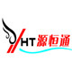 深圳市源恒通科技有限公司