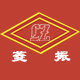 上海菱振研磨 店铺LOGO