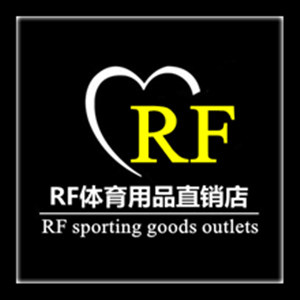 RF体育用品直销店