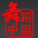 禾熙家体操服专业定制