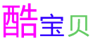 酷宝贝民族演出服饰