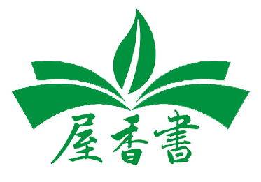 书香屋叶脉书签
