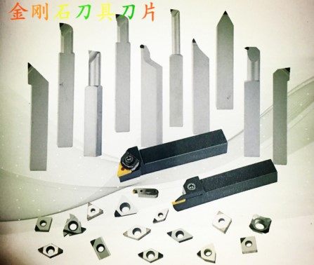 鑫杰数控刀具经营部