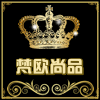 梵欧尚品生活馆 店铺LOGO