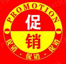 上海鹏立纸箱包装 店铺LOGO