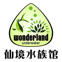 仙境水族馆