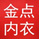 金点高端品牌袜