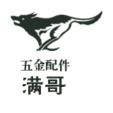远光五金配件批发