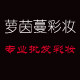 萝茵蔓彩妆 店铺LOGO