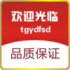团购运动工厂服饰店