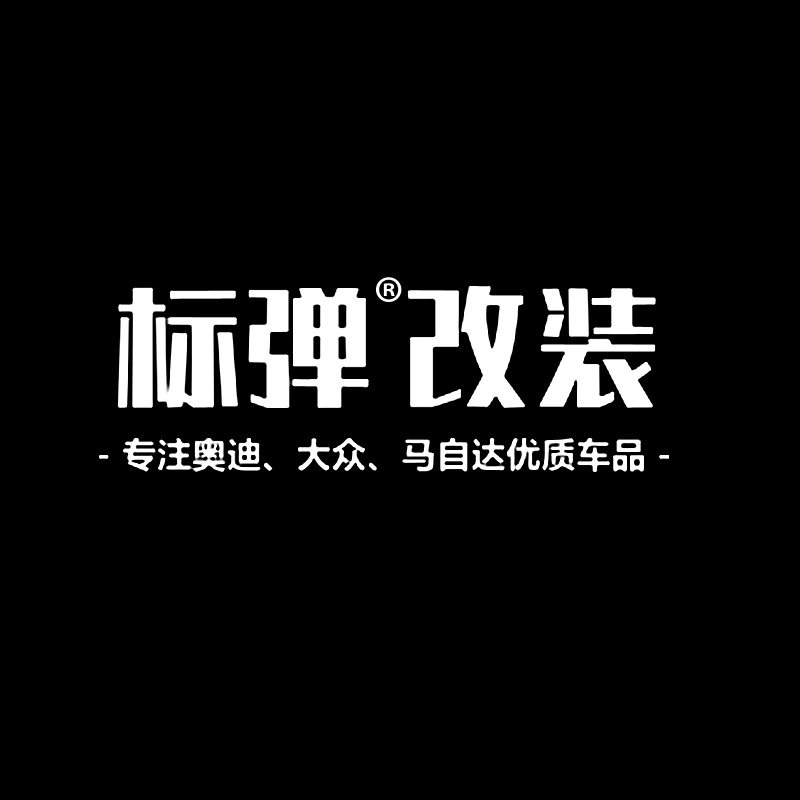 标弹旗舰店