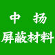 防辐射屏蔽材料工厂店