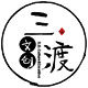 三渡文创企业店
