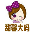 甜馨大码女装店