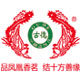 古德凤凰旗舰店 店铺LOGO
