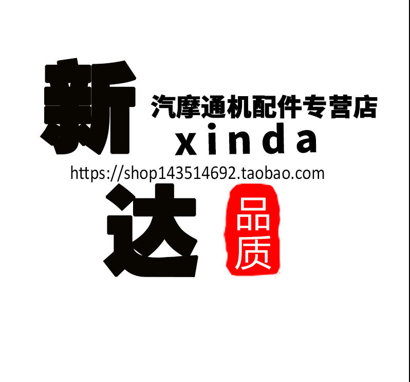 新达商城