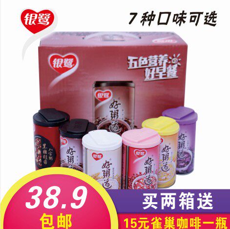 翼涵食品 店铺LOGO