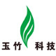 武汉玉竹店铺