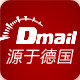 德迈旗舰店 店铺LOGO