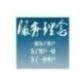 完美灯具照明 店铺LOGO