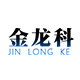 金龙科旗舰店