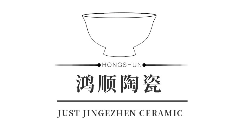 景德镇鸿顺陶瓷