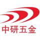 中研五金专营店