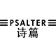 诗篇官方outlets店