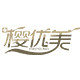樱优美旗舰店