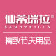 仙蒂瑞拉旗舰店 店铺LOGO