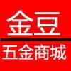 金豆五金